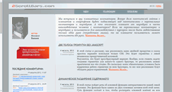 Desktop Screenshot of 2scrollbars.com